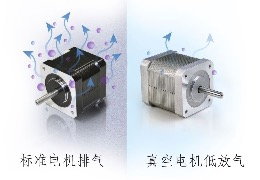 真空情況下用什么電機：普通電機在真空環境下會怎樣？