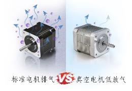 什么決定了電機真空度的等級？